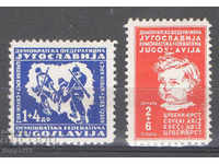1945. Югославия. Червен кръст.