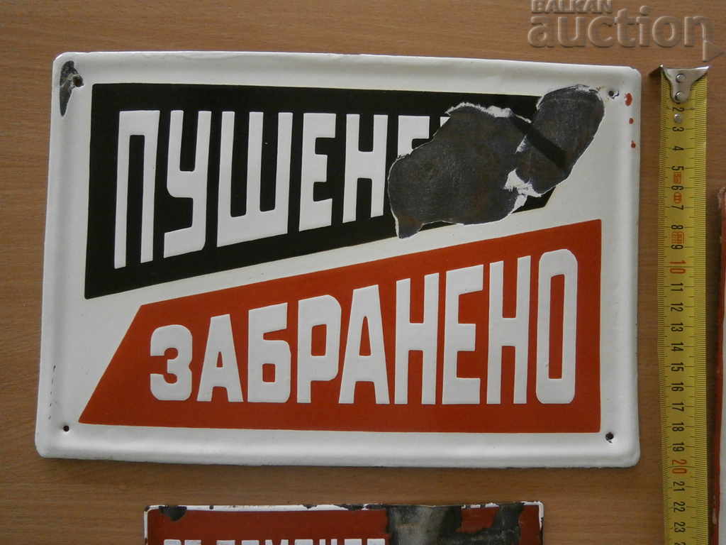 lot enamelled plates enamelled plate PRC SOC with price 31.00 BGN | € 15.85 lot enamelled plates enamelled plate PRC SOC with price 31.00 BGN | € 15.85