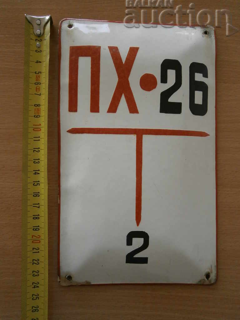 Auction lot enamelled plates enamelled plate PRC SOC Auction lot enamelled plates enamelled plate PRC SOC