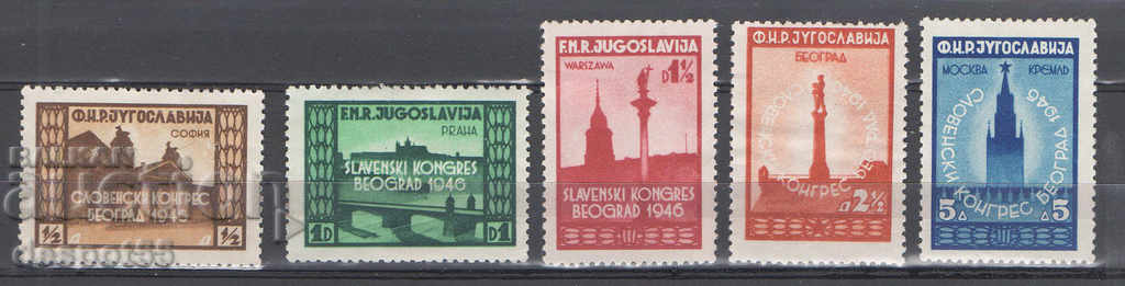 1946. Γιουγκοσλαβία. Παν-σλαβικό συνέδριο - Βελιγράδι.