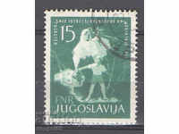 1953. Γιουγκοσλαβία. 10 χρόνια από την απελευθέρωση της Ίστρια. RR.