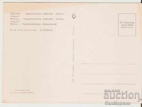 Card Bulgaria Melnik Tourist. complex "Balkantourist" 2 * with price 0.80 BGN | € 0.41 Card Bulgaria Melnik Tourist. complex "Balkantourist" 2 * with price 0.80 BGN | € 0.41