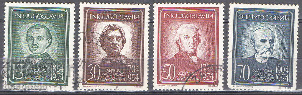 1954. Yugoslavia. Personalities.