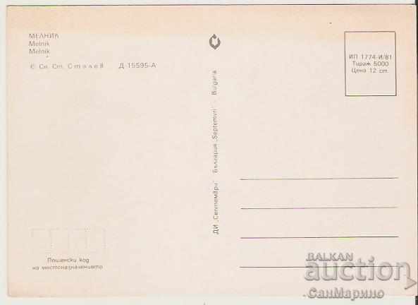 Card Bulgaria Melnik View 5 * with price 0.80 BGN | € 0.41 Card Bulgaria Melnik View 5 * with price 0.80 BGN | € 0.41