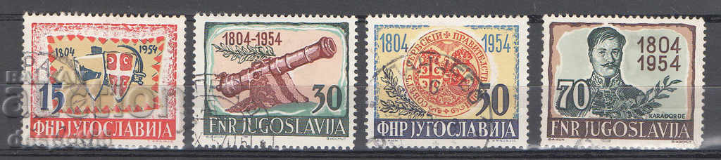 1954. Югославия. 150-годишнината от сръбското въстание.