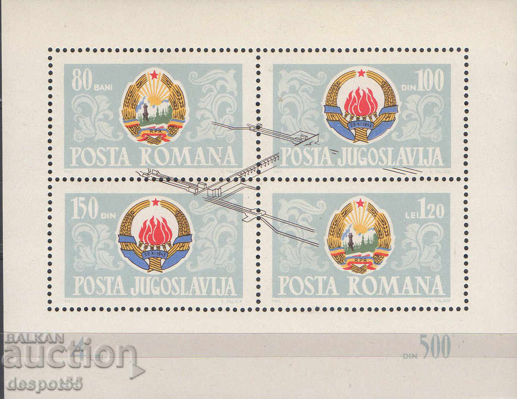 1965. Yugoslavia. Joint edition with Romania. Block.