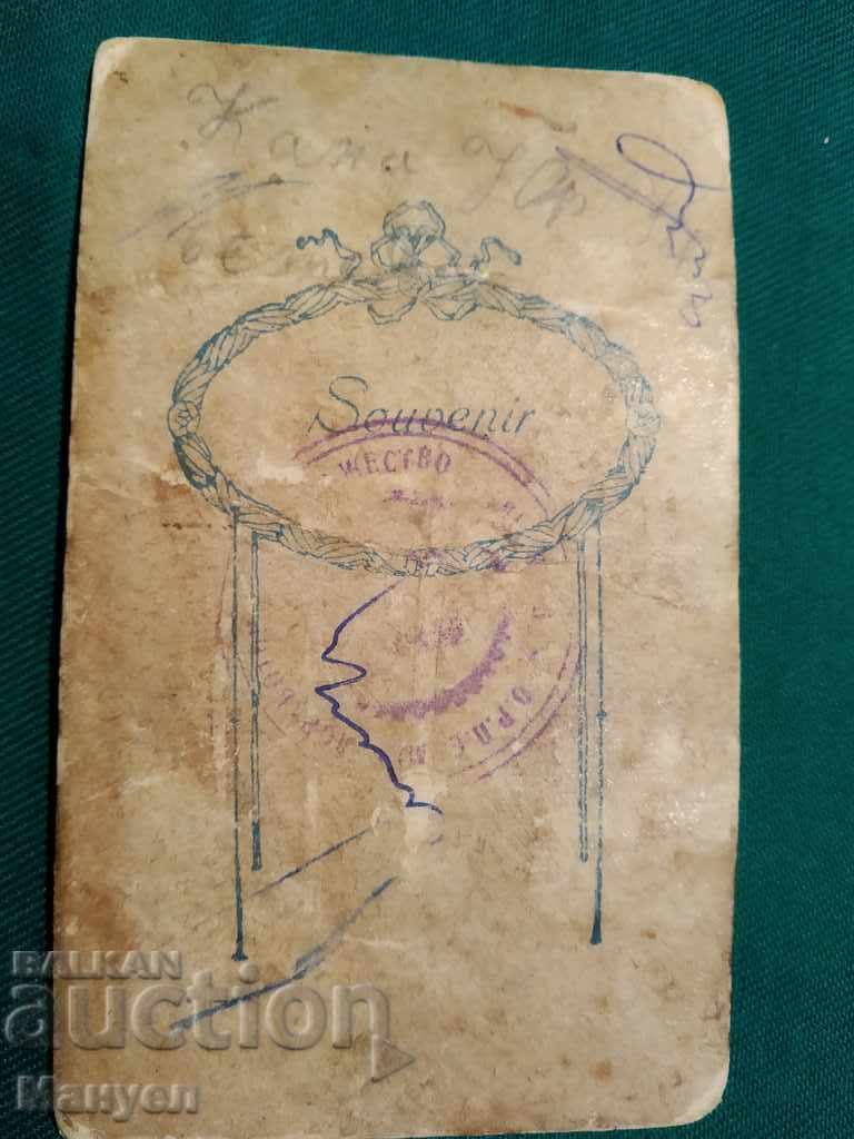 Auction  I am selling an old photo - cardboard with an interesting print.