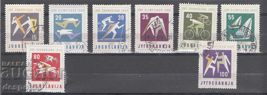 1960. Iugoslavia. Jocurile Olimpice, Roma - Italia.