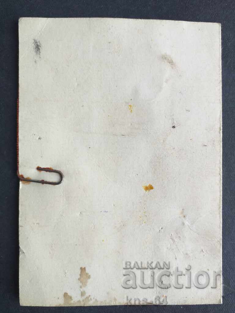 Auction Certificate Auction Certificate