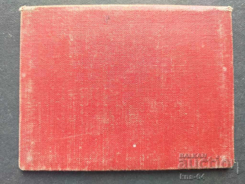 Delivery of EVENING NEWS newspaper Delivery of EVENING NEWS newspaper