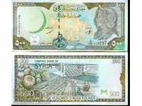 SYRIA SYRIA Emisiune de 500 de lire sterline - emisiune 1998 NOU UNC
