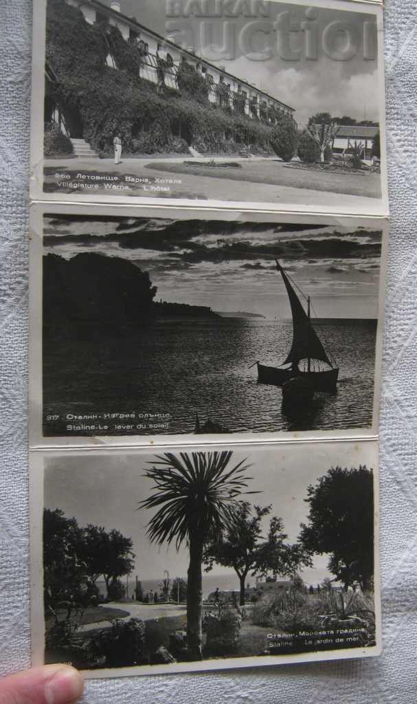 Auction STALIN / VARNA 4 SHOTS FROM DIPLYANKA 1954 P.K. Auction STALIN / VARNA 4 SHOTS FROM DIPLYANKA 1954 P.K.