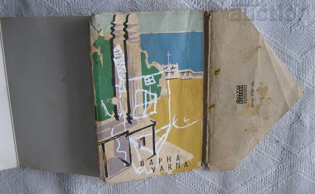 Delivery of STALIN / VARNA 4 SHOTS FROM DIPLYANKA 1954 P.K. Delivery of STALIN / VARNA 4 SHOTS FROM DIPLYANKA 1954 P.K.