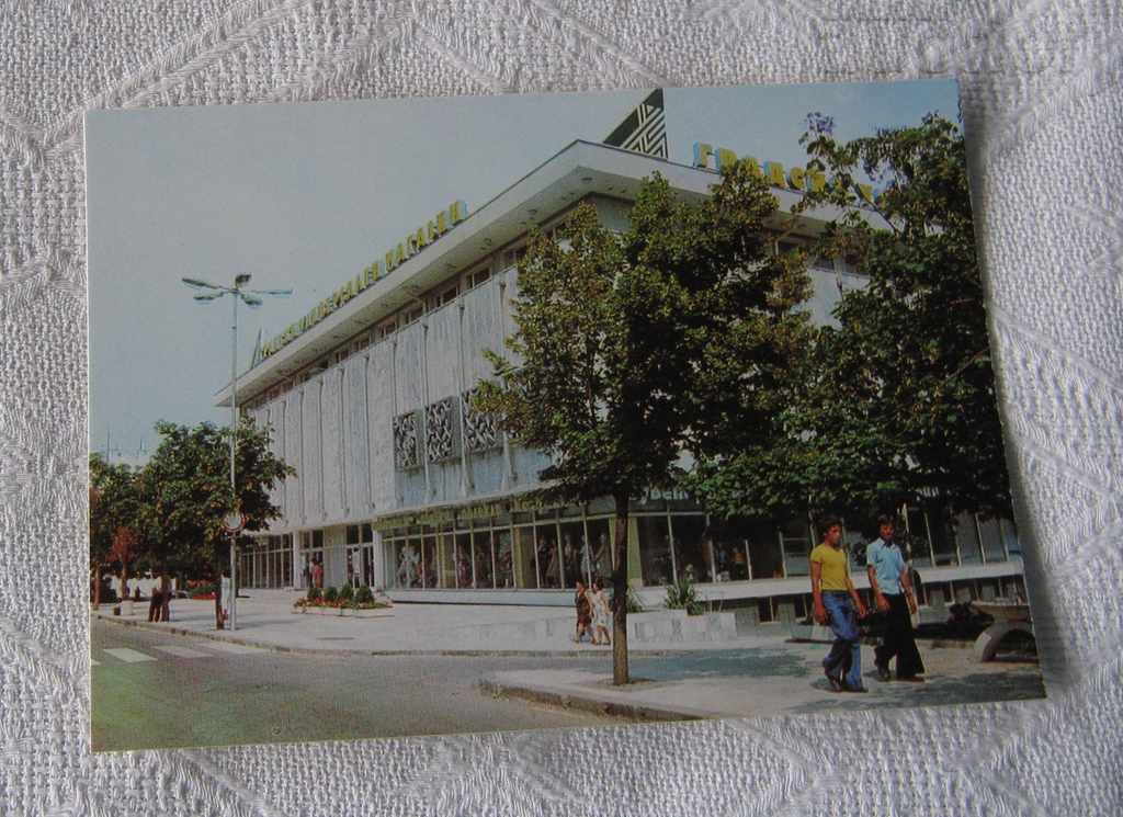 SANDAN CITY DEPARTMENT STORE PK 1979