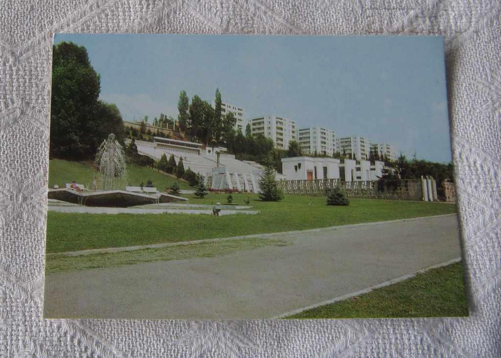 TEATRUL DE VARĂ SANDANSKI "NY VAPTSAROV" PK 1979