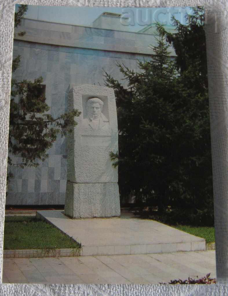 SANDAN BAS-RELIEF-MONUMENT PETAR DIMITROV PK 1979