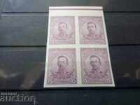 Βουλγαρία ΜΗ ΔΙΑΤΡΗΤΗ τετράγωνο "Τσάρος Βόρις 3ος" στο Νο. 138 1919