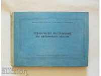 Technical service for ZIL-150 car, 1959