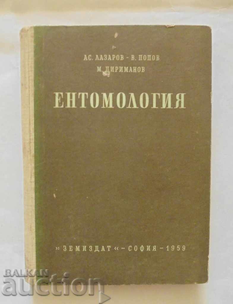 Entomologie - Asen Lazarov și alții. 1959