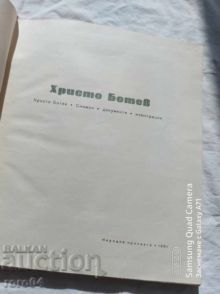 HRISTO BOTEV - ALBUM with price 13.50 BGN | € 6.90