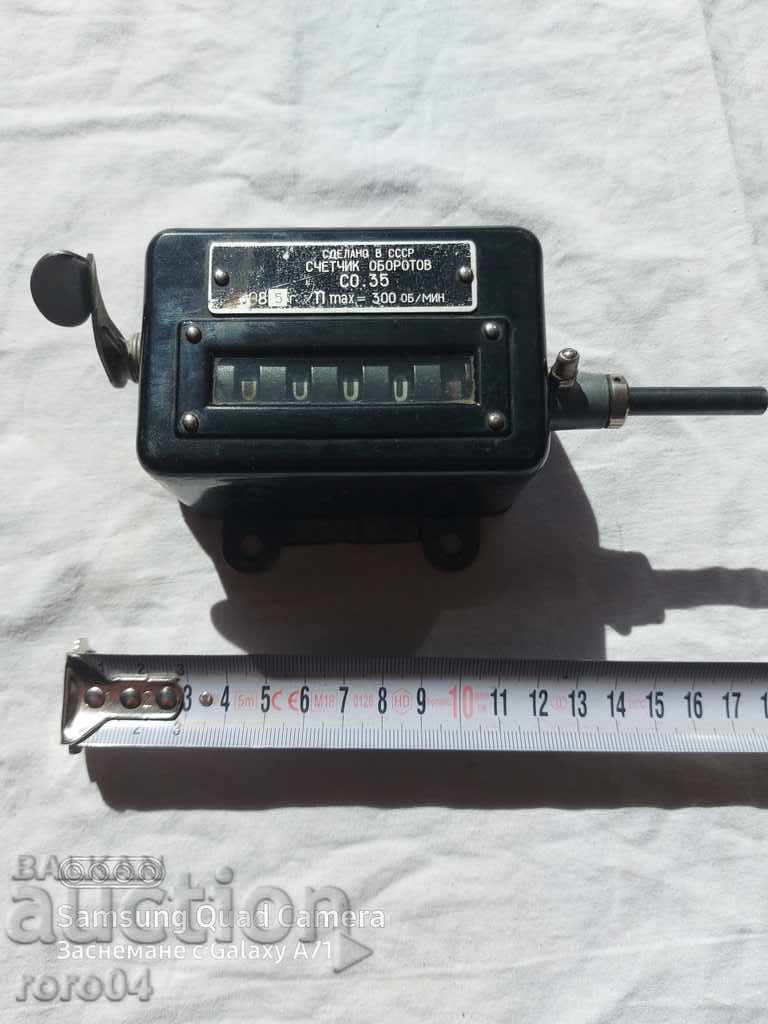 Schetchik oborotov - tahometre CO-35 - EXISTENTE cu preț 22.50 BGN | € 11.50