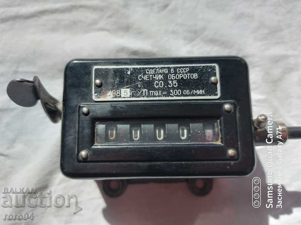 Livrarea Schetchik oborotov - tahometre CO-35 - EXISTENTE