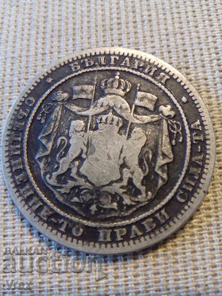 Auction 1 lev 1882 - 7 Auction 1 lev 1882 - 7