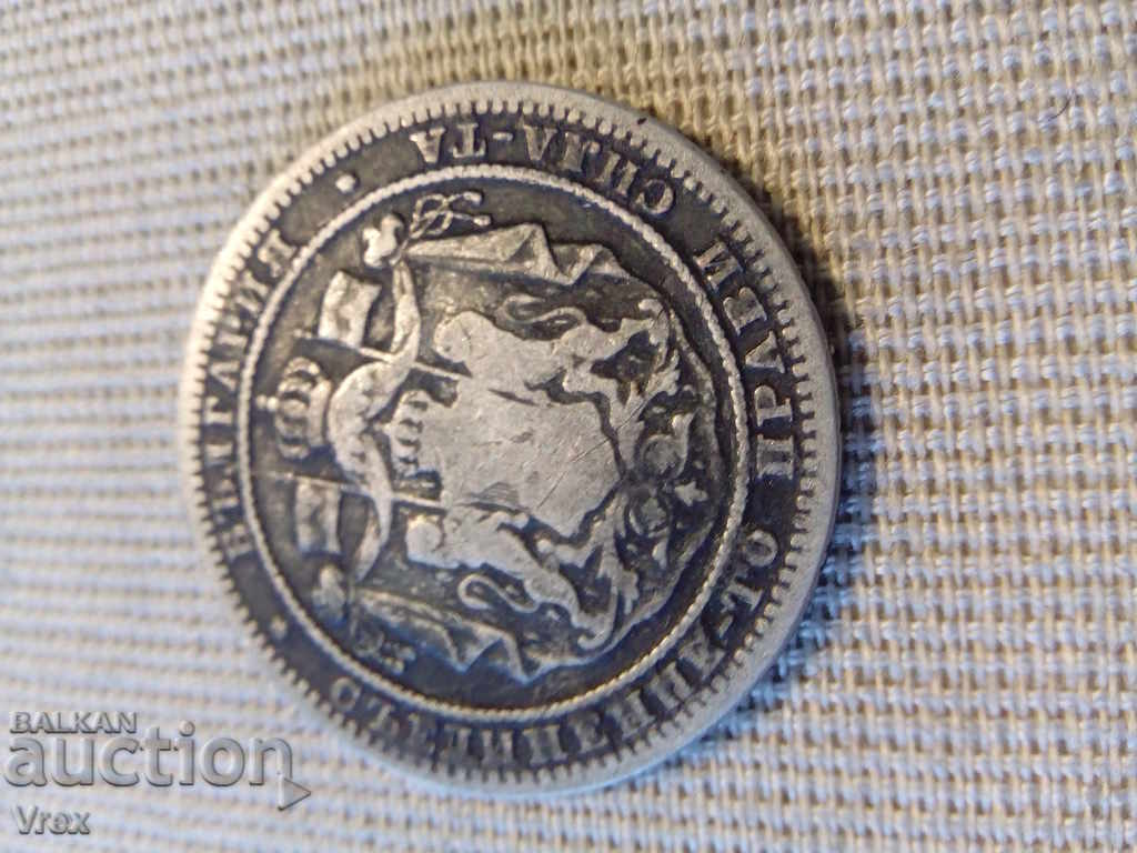 Delivery of 1 lev 1882 - 7 Delivery of 1 lev 1882 - 7