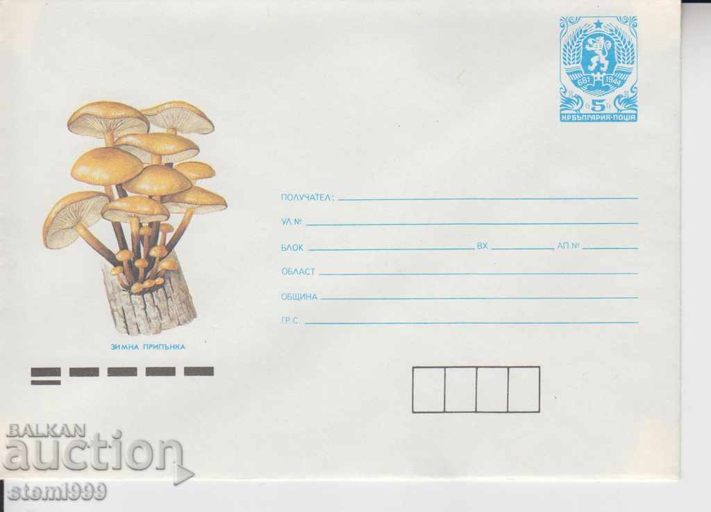 Пощенски плик Гъби