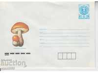 Пощенски плик Гъби