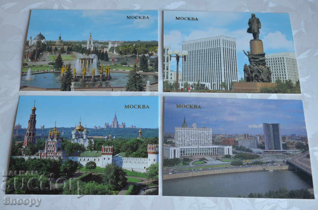 Καρτ ποστάλ Μόσχα - 13 οικόπεδα με τιμή 2.60 BGN | € 1.33 Καρτ ποστάλ Μόσχα - 13 οικόπεδα με τιμή 2.60 BGN | € 1.33