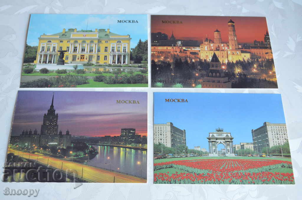 Δημοπρασία Καρτ ποστάλ Μόσχα - 13 οικόπεδα Δημοπρασία Καρτ ποστάλ Μόσχα - 13 οικόπεδα