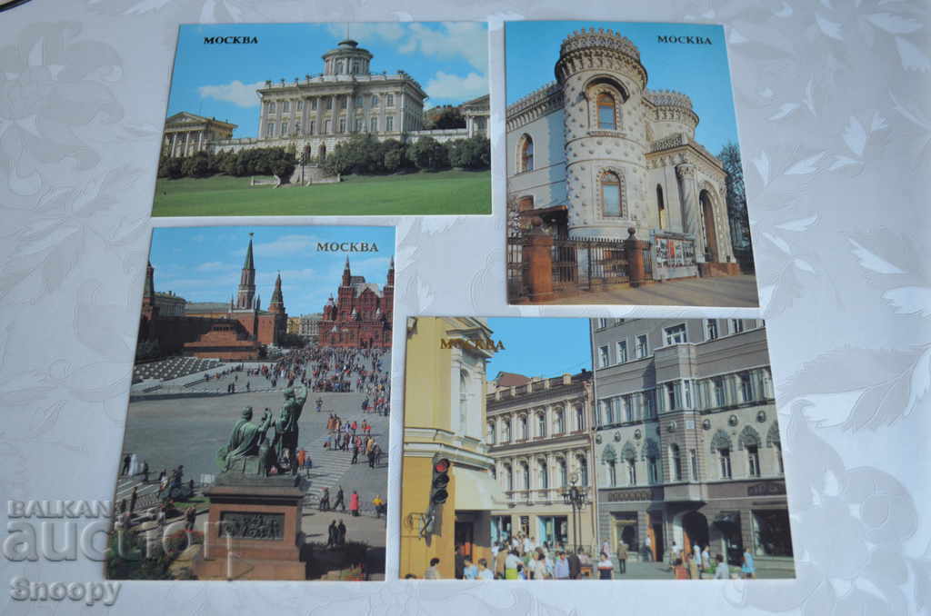 Παράδοση Καρτ ποστάλ Μόσχα - 13 οικόπεδα Παράδοση Καρτ ποστάλ Μόσχα - 13 οικόπεδα