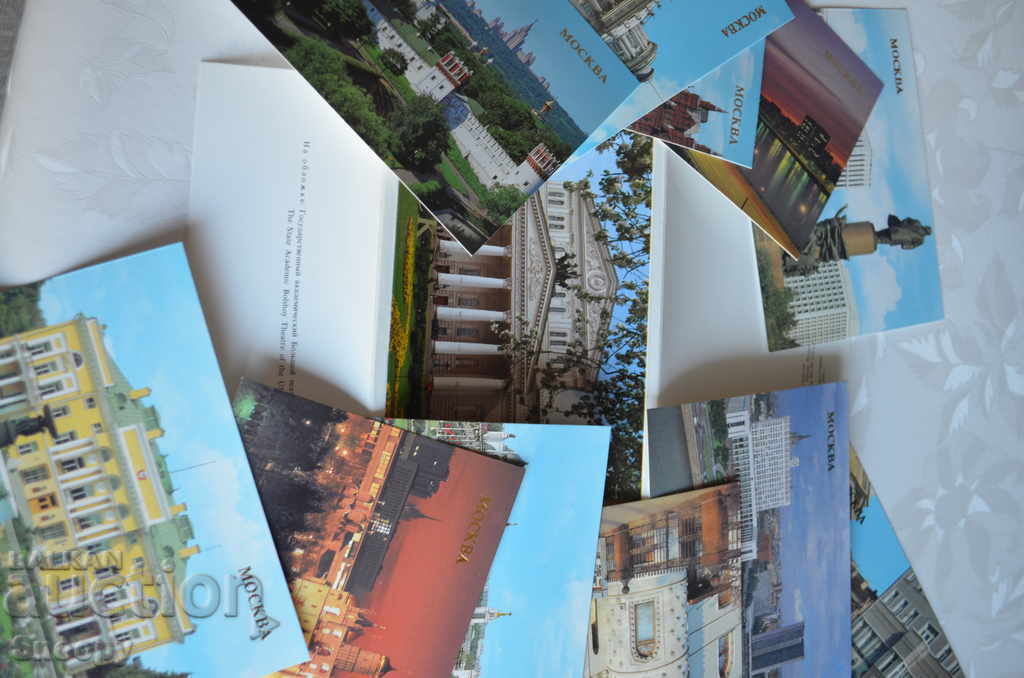 Καρτ ποστάλ Μόσχα - 13 οικόπεδα - 7 Καρτ ποστάλ Μόσχα - 13 οικόπεδα - 7