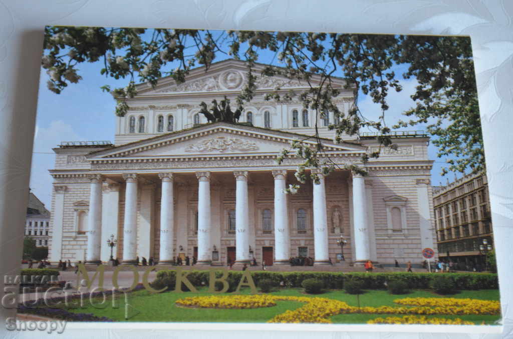 Пощенски картички Москва - 13 сюжета