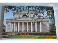 Cărți poștale Moscova - 13 parcele