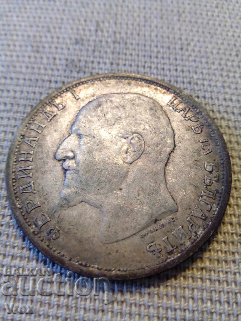 1 lev 1912 - 4 with price 19.00 BGN | € 9.71 1 lev 1912 - 4 with price 19.00 BGN | € 9.71