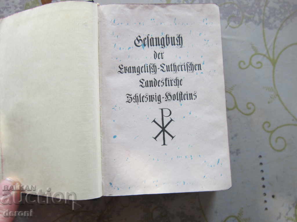 Auction Old bible Auction Old bible