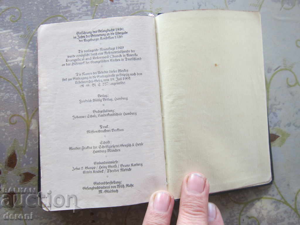 Delivery of Old bible Delivery of Old bible