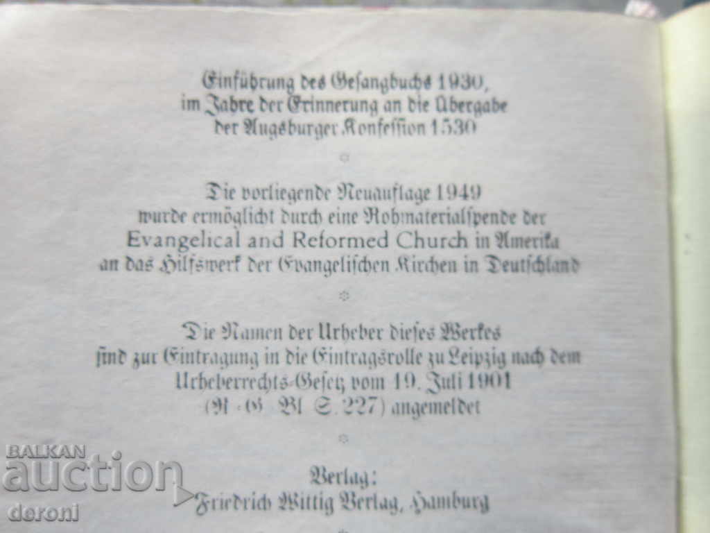 Old bible - 6 Old bible - 6