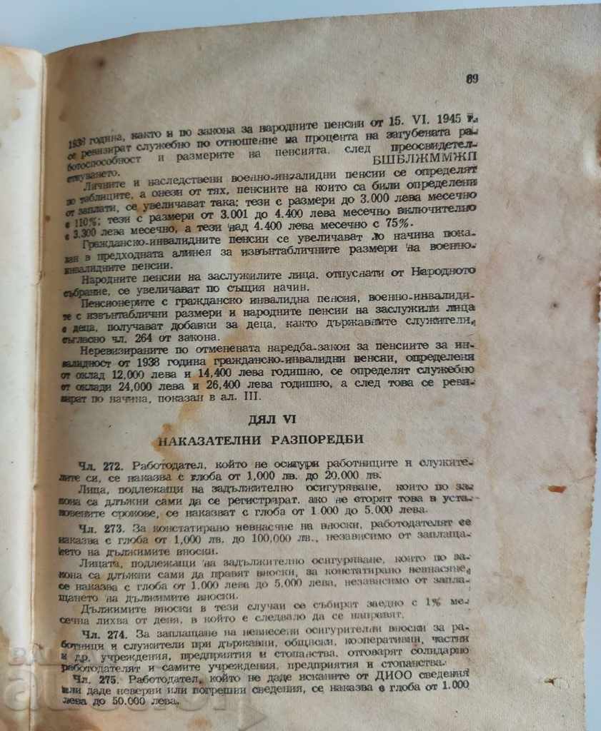 1949 SOCIAL SECURITY ACT - 7 1949 SOCIAL SECURITY ACT - 7