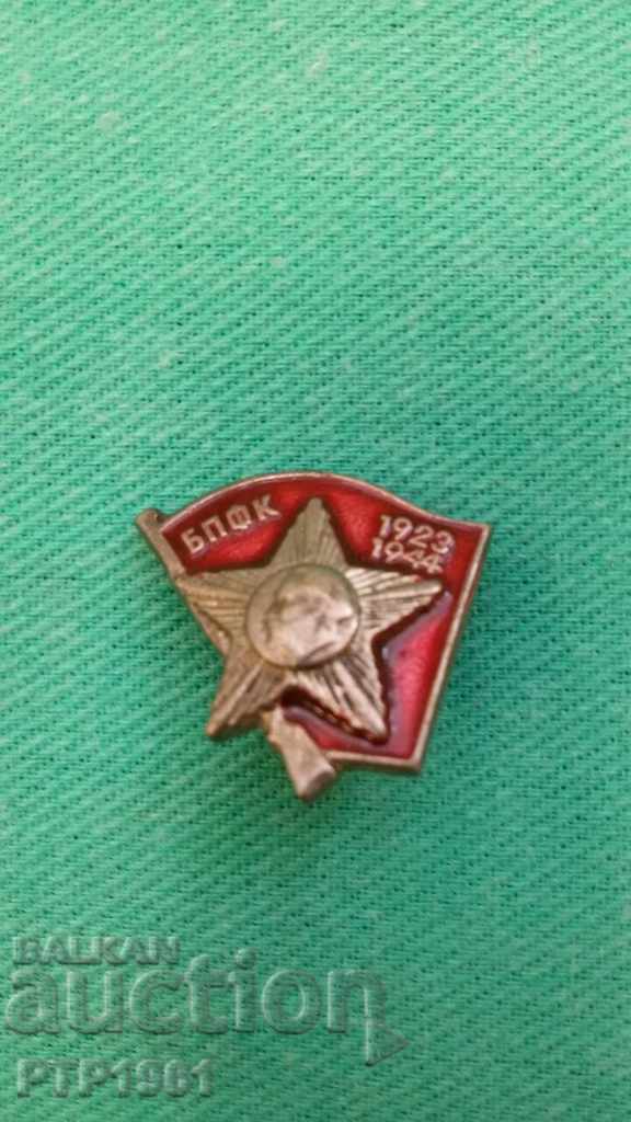 party badge party badge