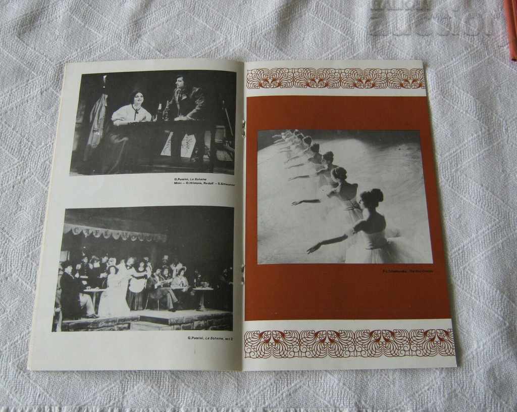 NATIONAL OPERA STARA ZAGORA BROCHURE 1981 - 5 NATIONAL OPERA STARA ZAGORA BROCHURE 1981 - 5