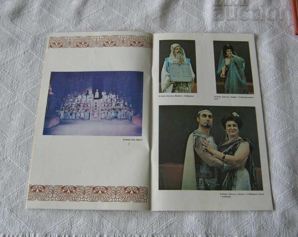 NATIONAL OPERA STARA ZAGORA BROCHURE 1981 - 6 NATIONAL OPERA STARA ZAGORA BROCHURE 1981 - 6