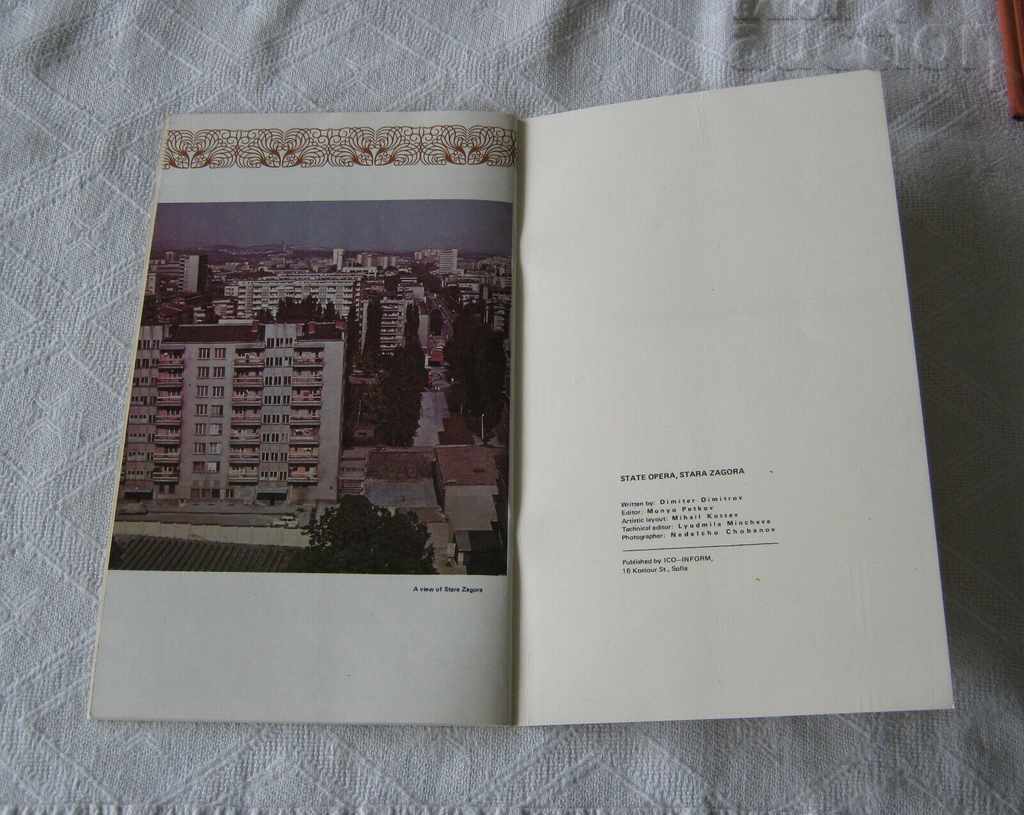 NATIONAL OPERA STARA ZAGORA BROCHURE 1981 - 7 NATIONAL OPERA STARA ZAGORA BROCHURE 1981 - 7