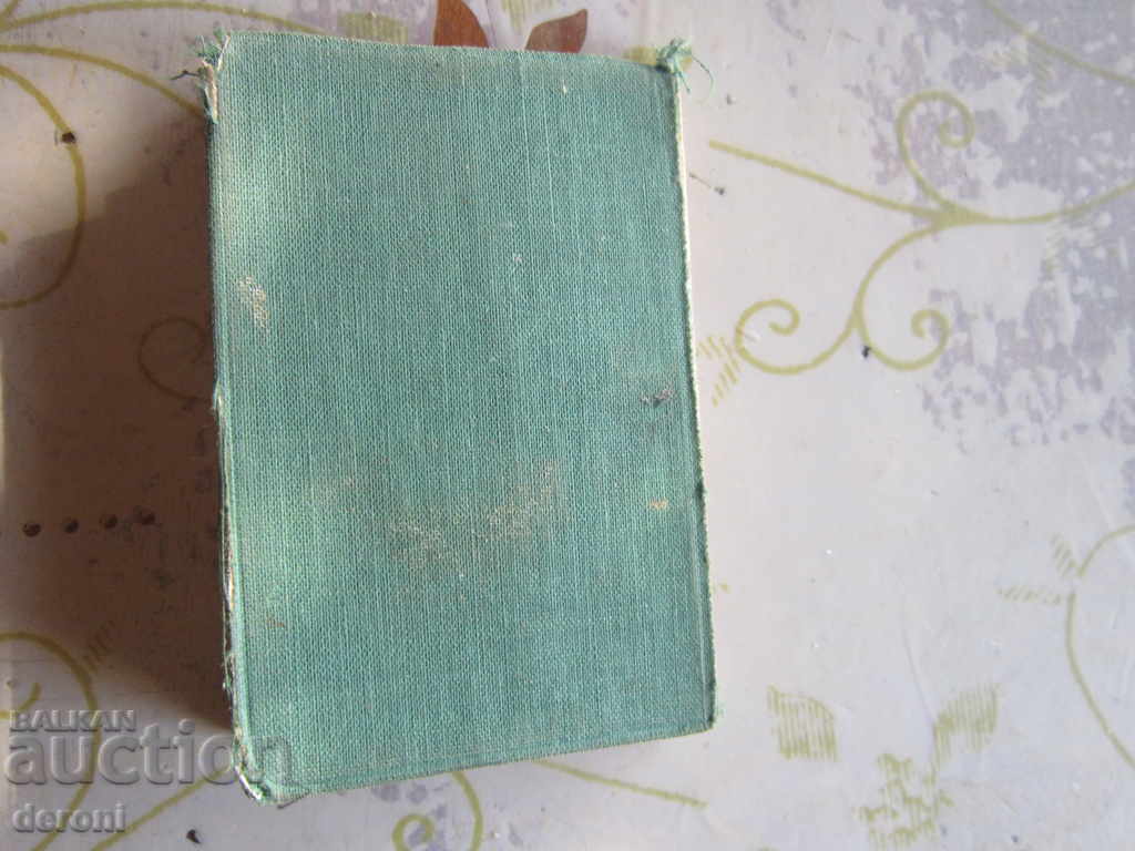 German calendar 3 Reich 1944 with four-leaf clover - 7 German calendar 3 Reich 1944 with four-leaf clover - 7