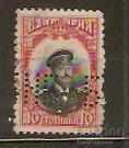 Postage stamp Bulgaria perfine 10 stotinki 1911 BNB