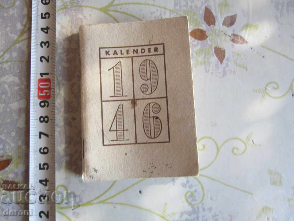 Уникален немски окупационен календар 1946