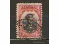 Timbru poștal Bulgaria perfina 10 stotinki 1911 BGB