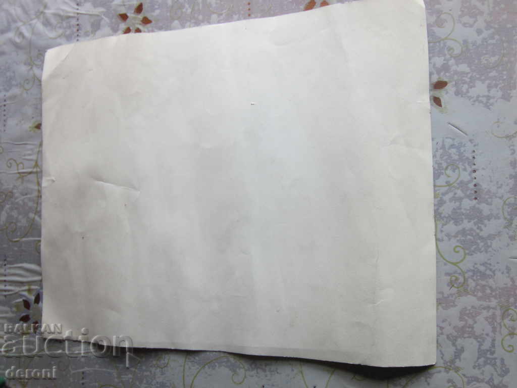 Old painted picture 1946 signed - 5 Old painted picture 1946 signed - 5